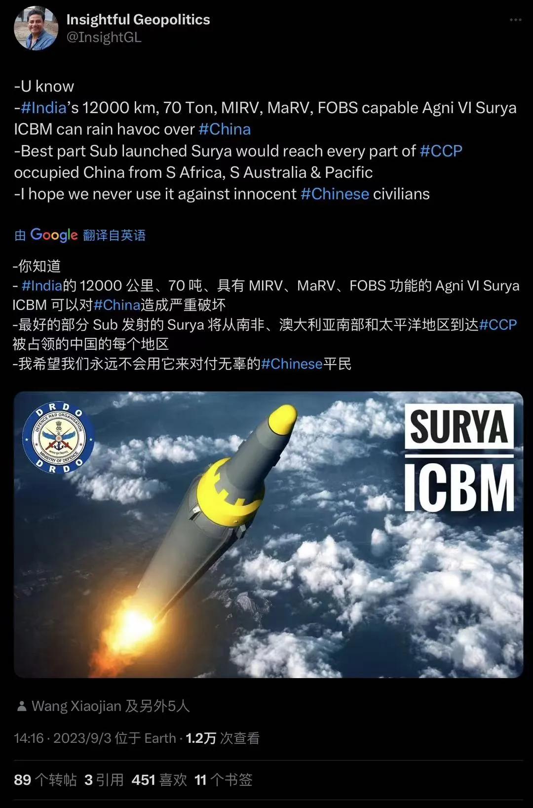 印度已经开始鼓吹用射程12000 公里的洲际导弹 -苏里亚 SURYA来威胁中国