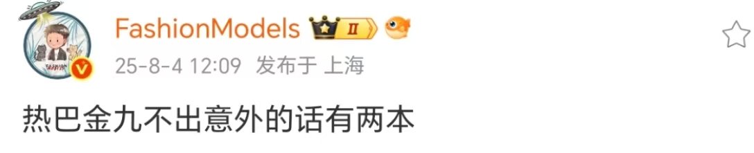 迪丽热巴有两本金九迪丽热巴两本金九迪丽热巴两本金九迪丽热巴[超话] ​​​