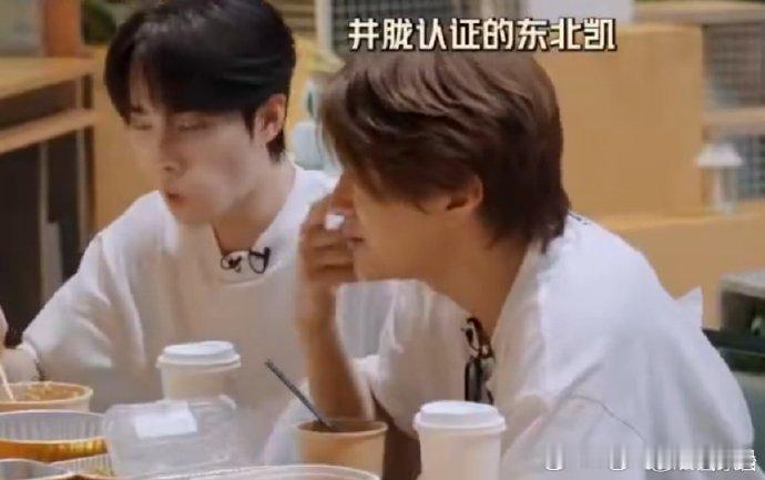 #石凯教庆怜说东北话# #披荆斩棘#石凯的东北话教学，让庆怜秒变‘东北银’，这语