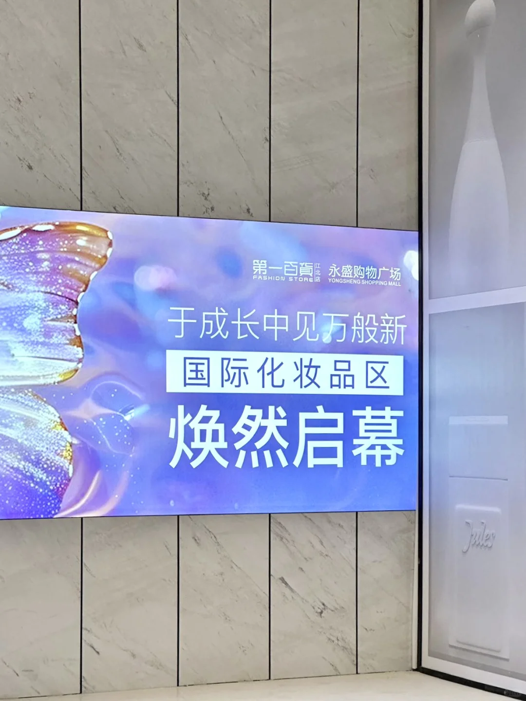 金华人民都接到通知了么…
