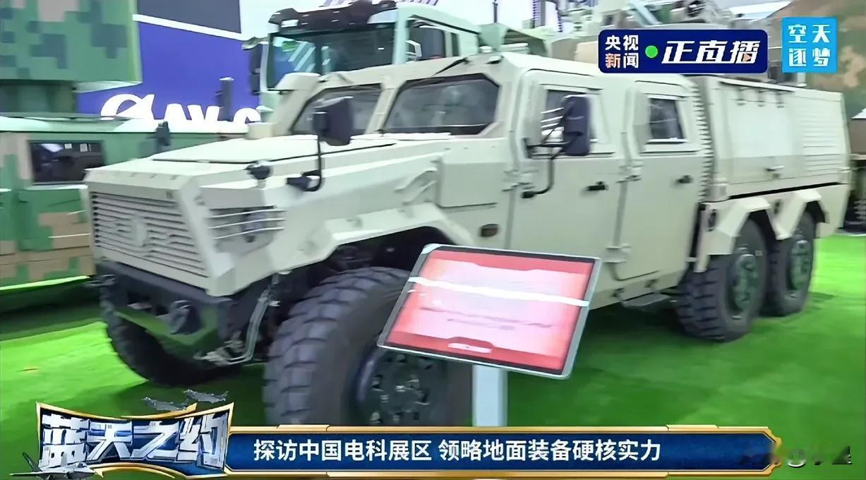 第十五届中国航展顺利开幕
看了会直播，正好在介绍无人装置
本来以为是保密的内容