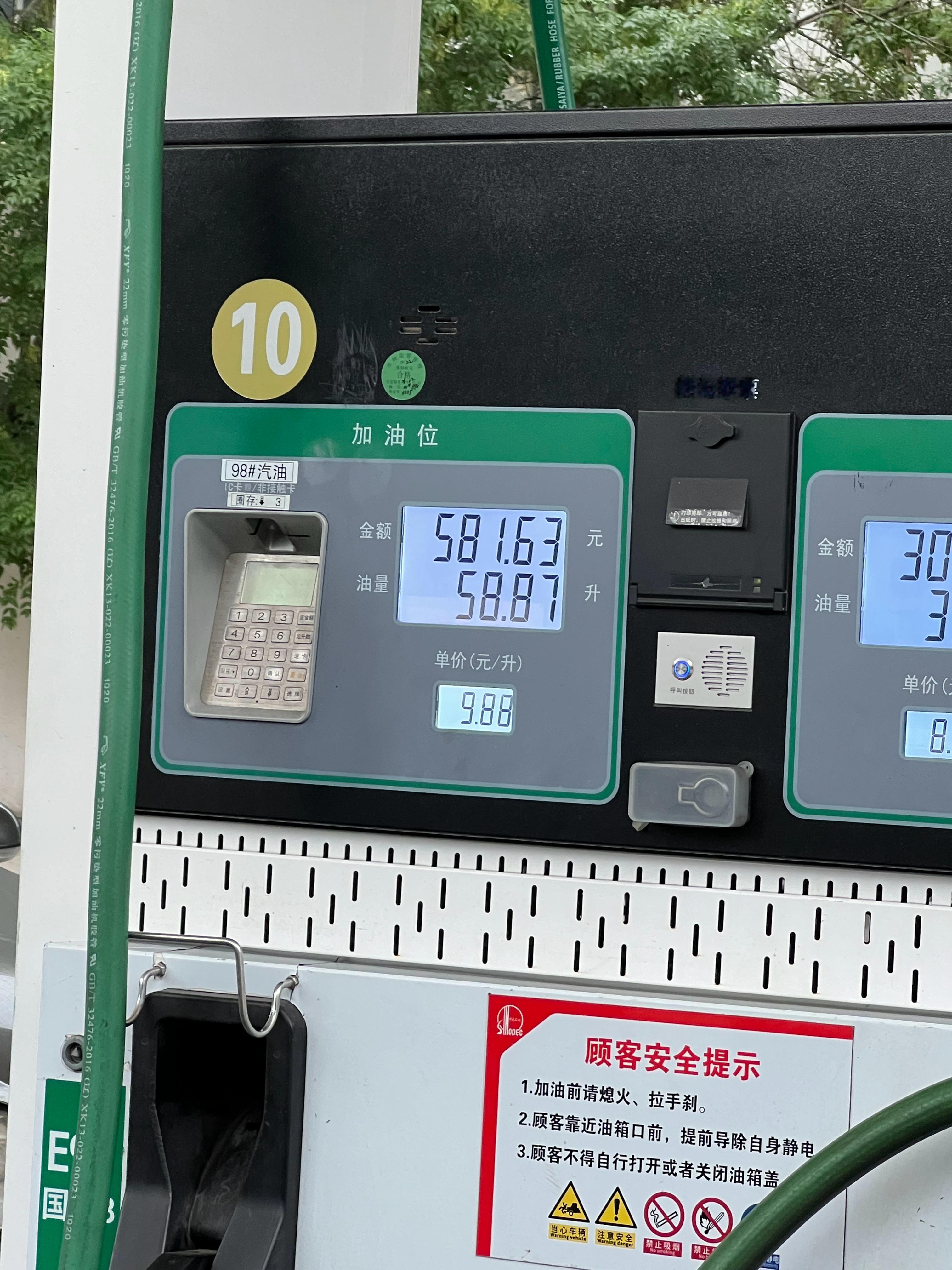 抵达天津，E92 M3的高速油耗，大概就是这个意思 天津
