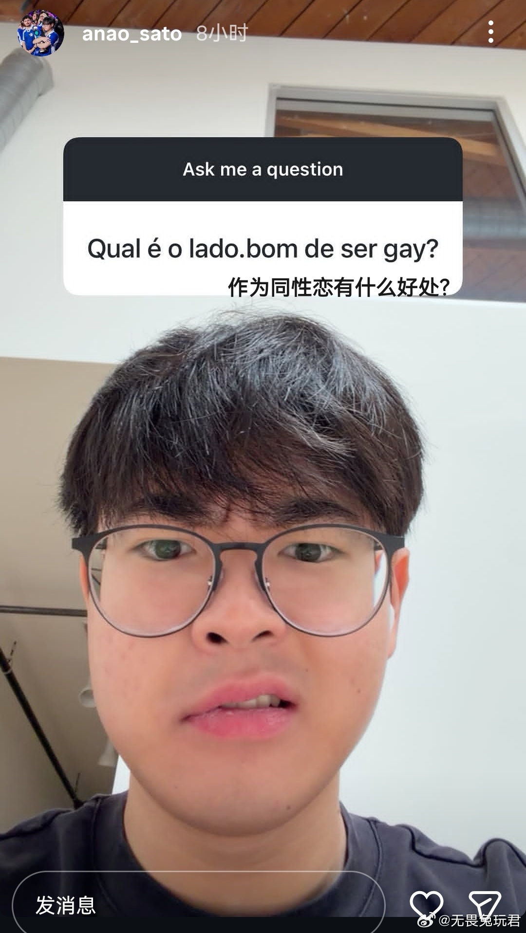 搬运一点sato的QA问答Q：你多高？A：够高了。Q：VCT CN你最喜欢的选手