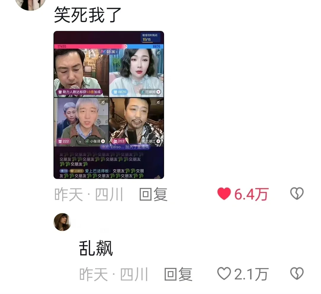 这个赛道已经人满为患了哈哈哈🤣