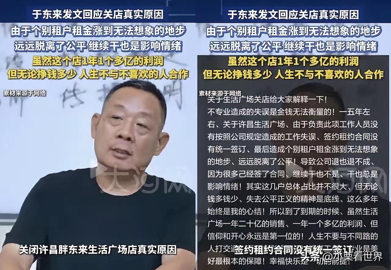 房东：现在房租要2400万了，
胖：不是800万的吗，
房东：时代不同了，
胖：