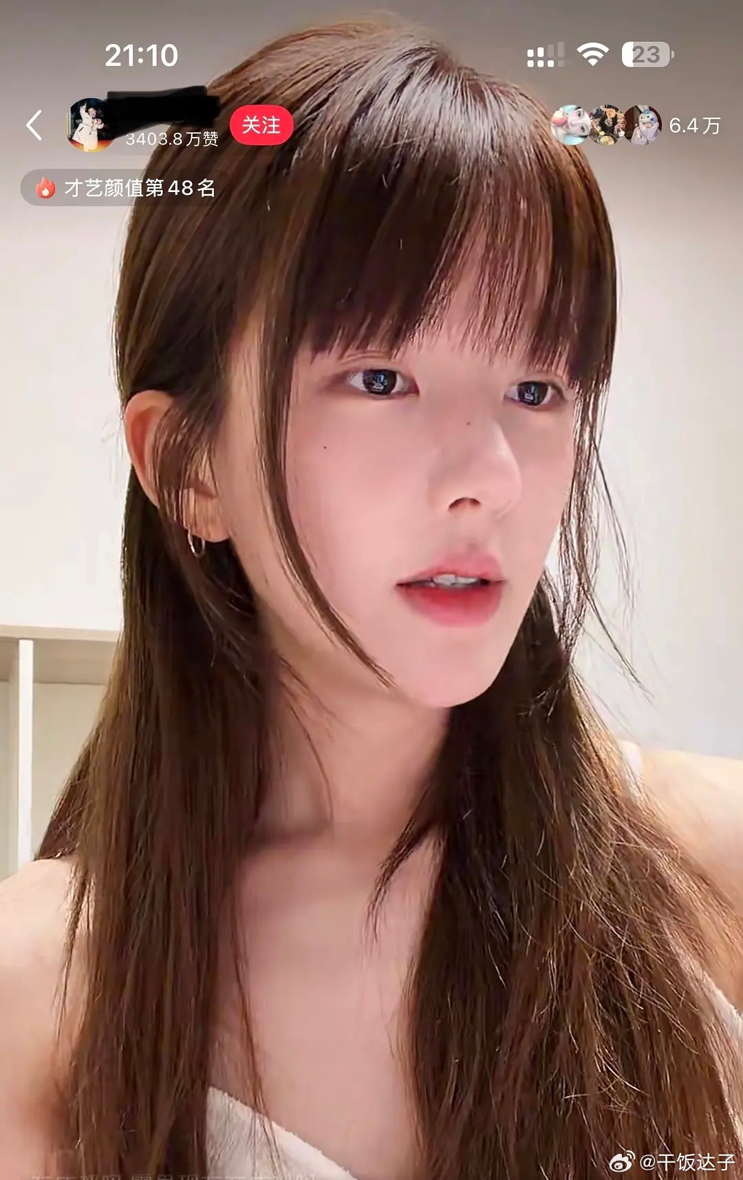 猜猜这是谁 