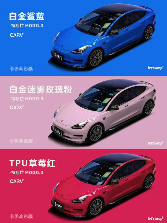 🫛model3外观毕业时装📸引爆朋友圈吧🫵