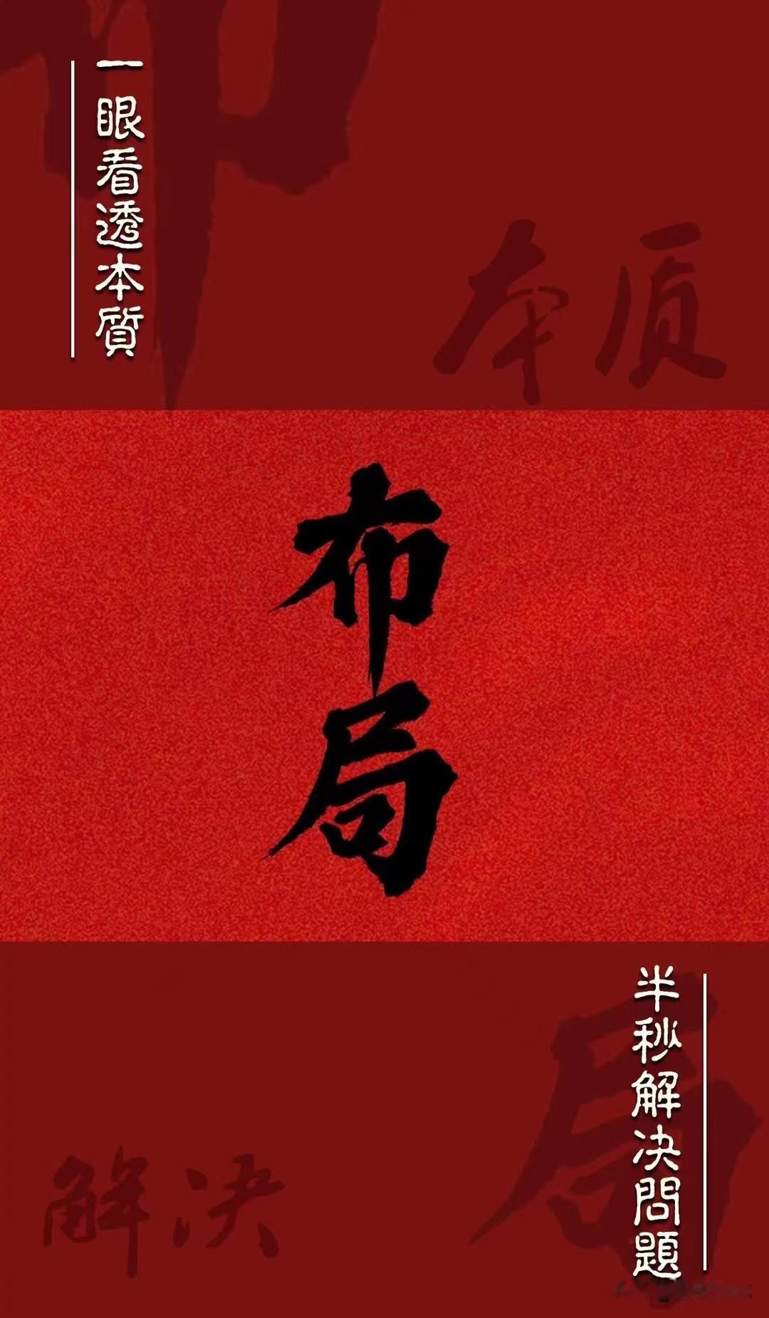 不管做什么
​只要是发自内心的成就客户，帮助客户拿到可感知的价值结果，就值得信赖
