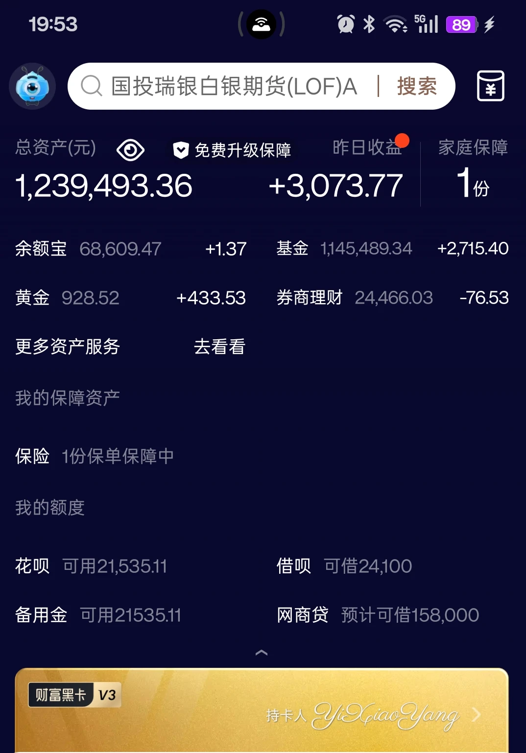 27岁女生，存了120万，是什么感觉！