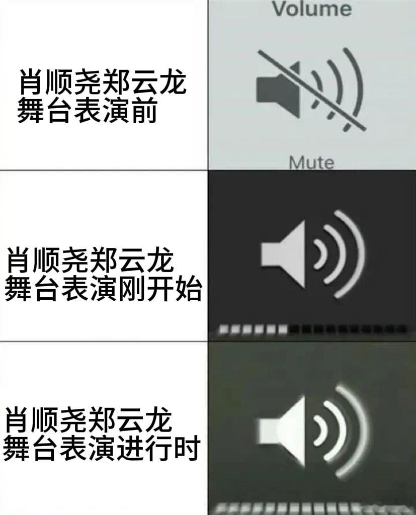 肖顺尧郑云龙国风同台好养眼 家人们，肖顺尧和郑云龙在网络视听盛典的国风同台表演，