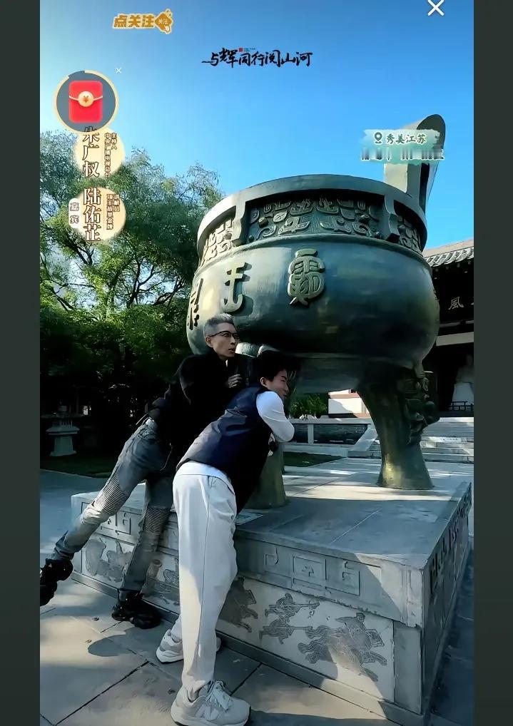 “权都董”组合江苏行第一站满堂彩
今天下午两点董宇辉朱广权两人组合
亮相
央视远