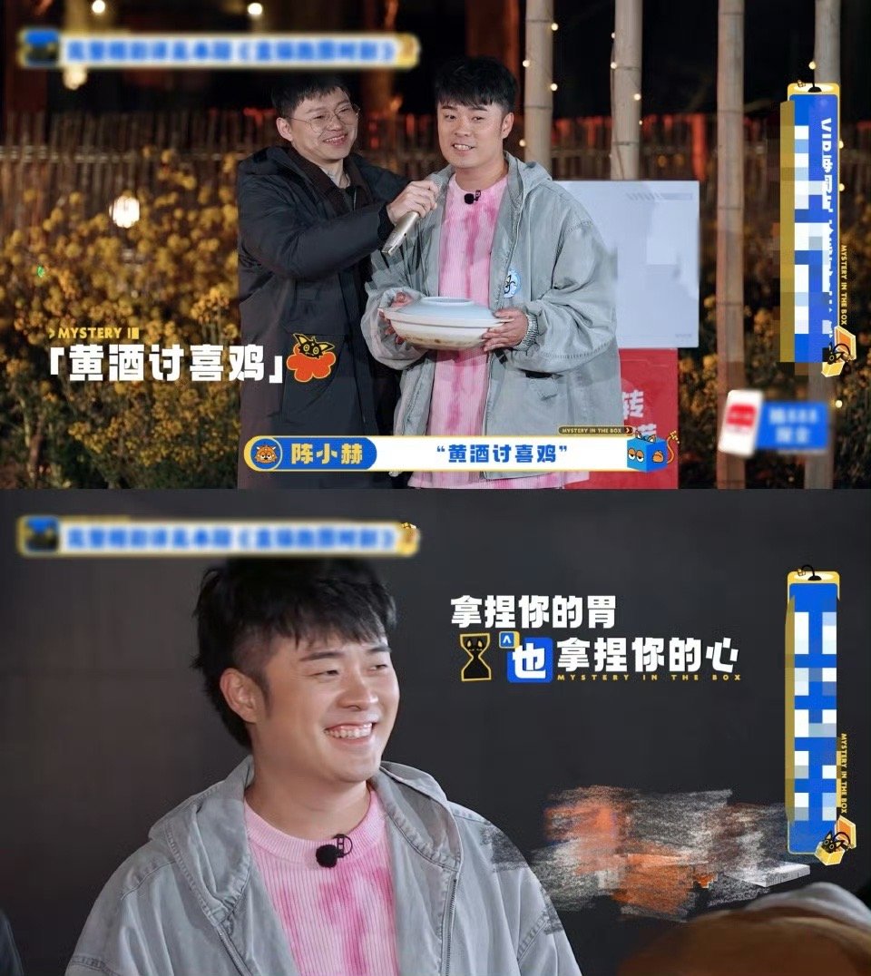 陈赫把黄磊做菜的黄酒倒光了 陈赫这波“偷师”太狠！综艺里为赢比赛，把黄磊做菜的黄