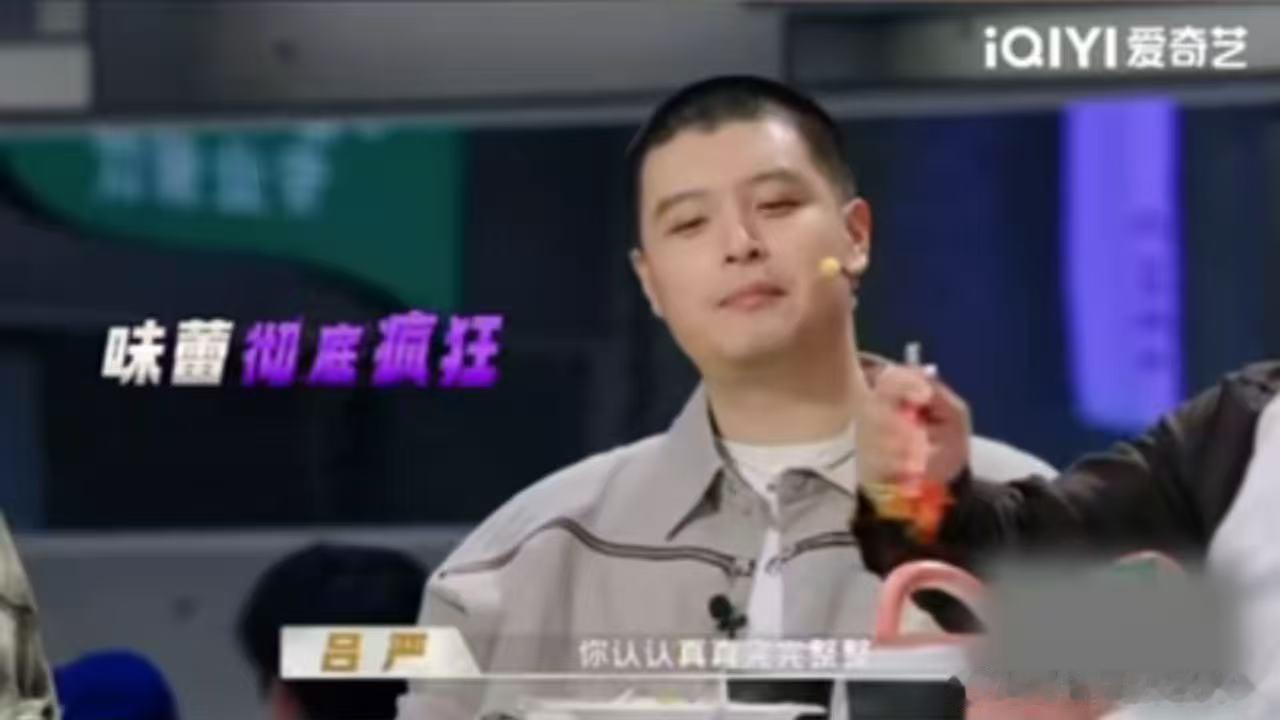 马頔也舒服了马頔钱这么好挣天才厨人 一餐美食搭配丰富口感，从奶香油脂到红酒拌面，