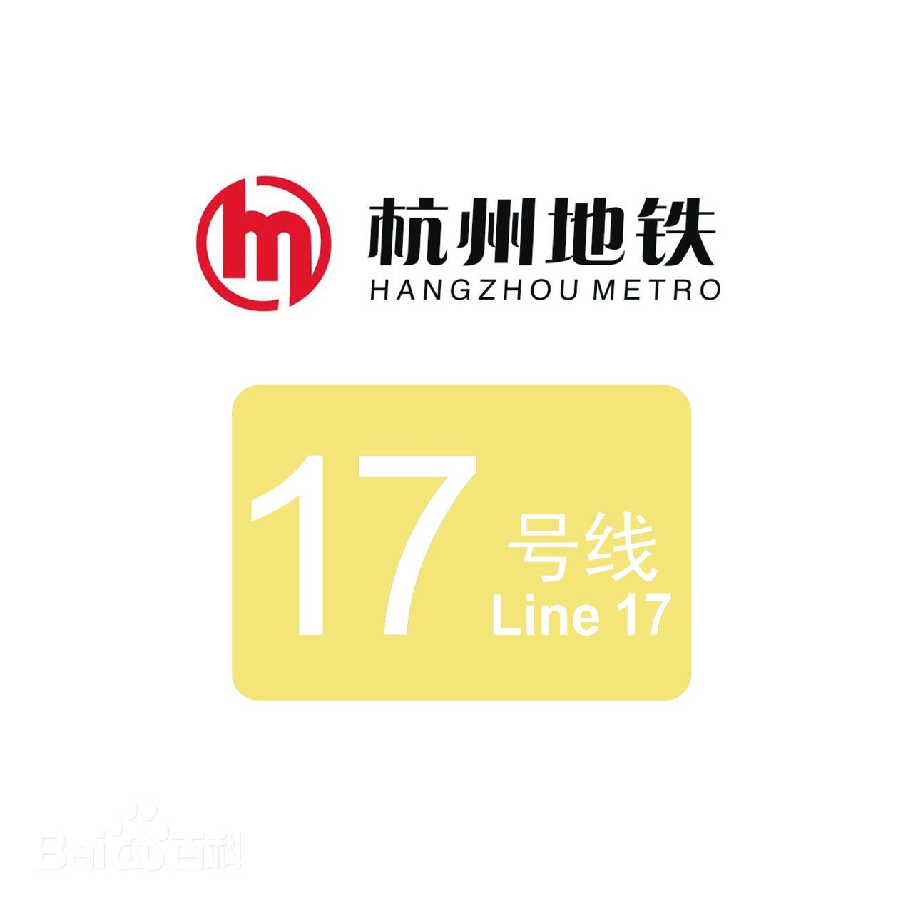 杭州地铁17号线对绍兴是否有益？

杭州地铁17号线对绍兴有着显著的潜在益处，特