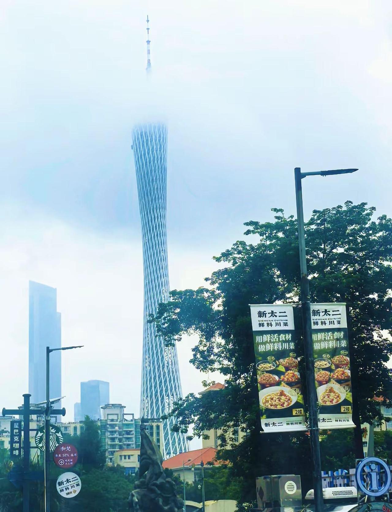 广州塔 我来到你的城市 城市地标打卡
