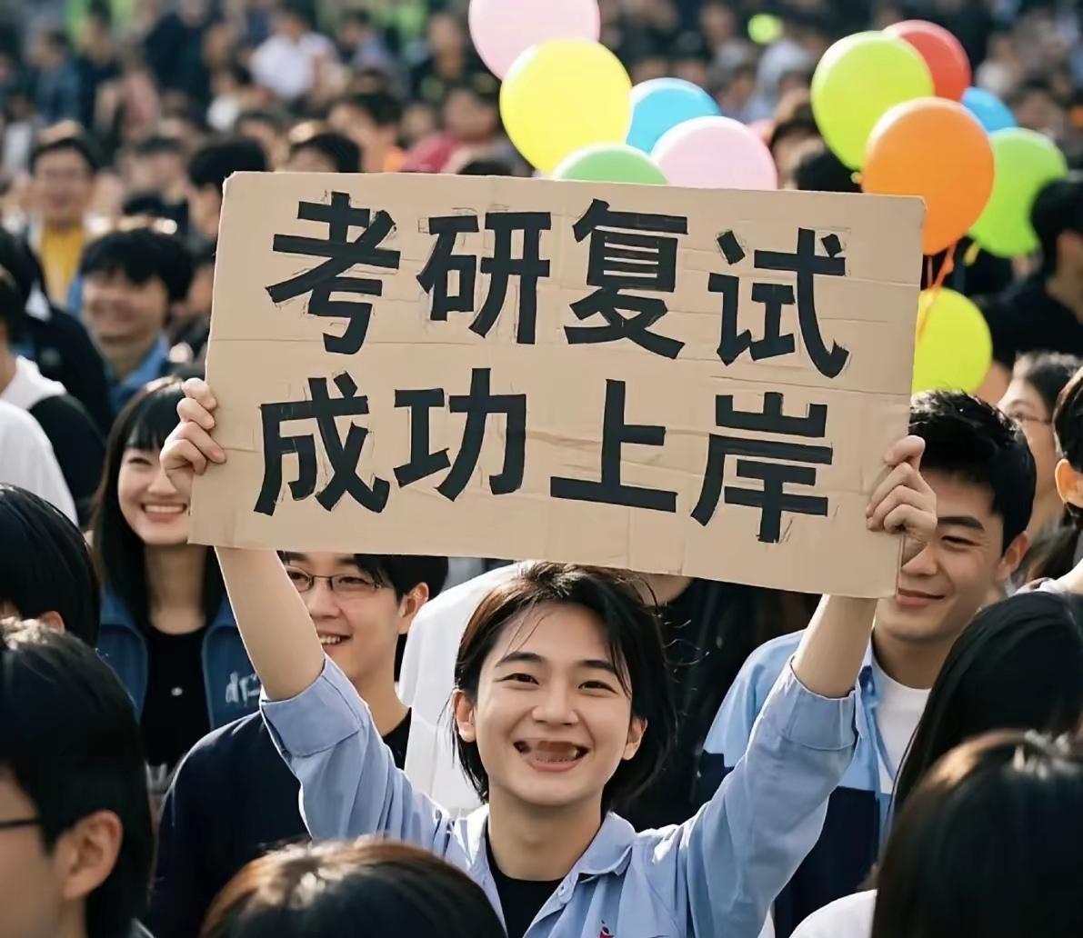 虽然考研人数会下降，但名校报考热度依然不减。许多考研培训机构纷纷预测今年的考研人