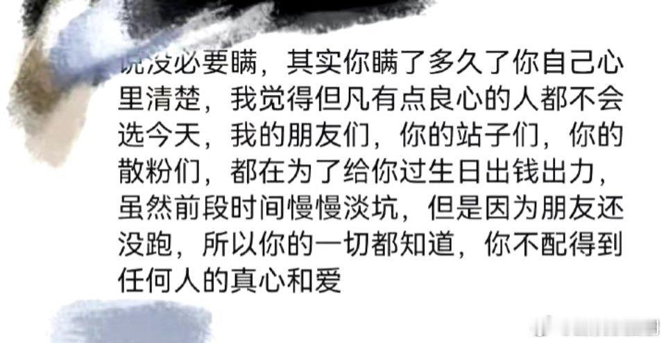 陈少熙内娱黄子韬系艺人 陈少熙凌晨直播说有了喜欢的人，想说但不能说的样子和黄子韬