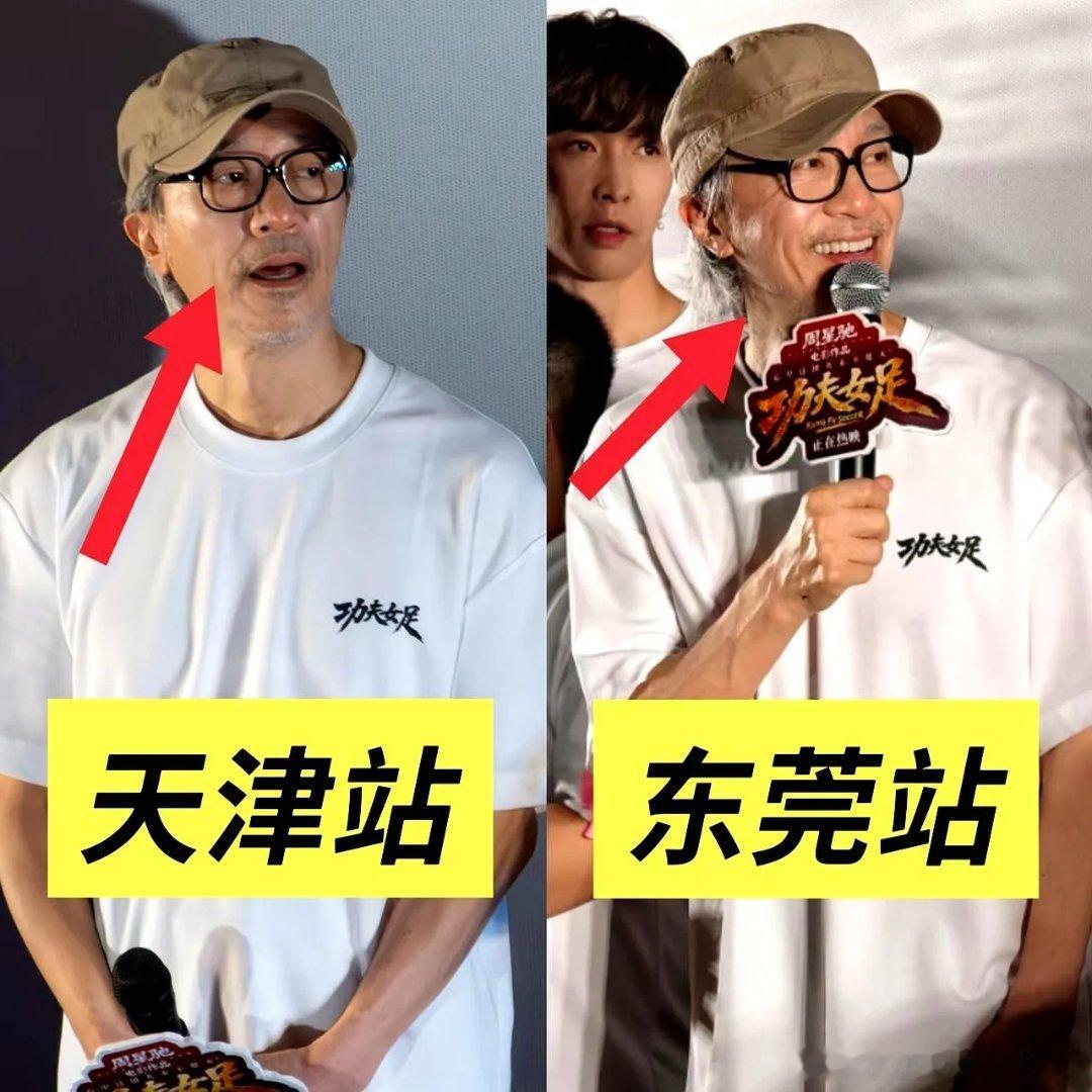 64岁的周星驰，在票房卖到17亿前后，在路演现场简直判若两人路演第一天，站在台上