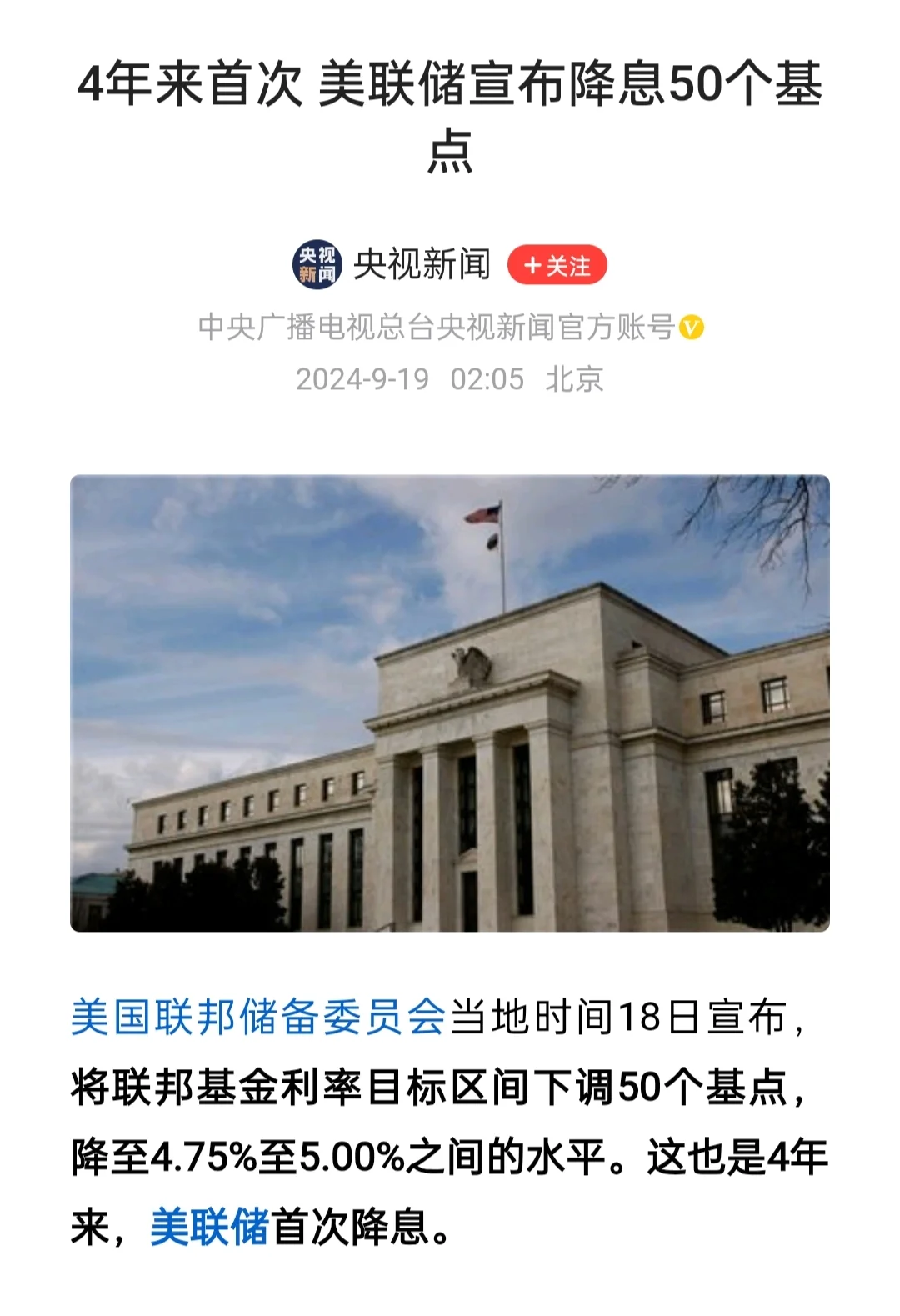 大龙目前观点：高筑墙、广积粮、缓抄底。 当所有人都认为降息能带动股市和...