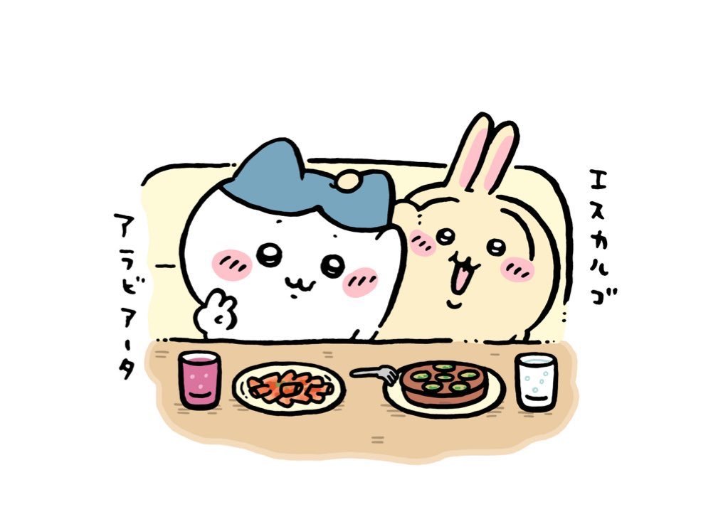 萌萌萌!! 