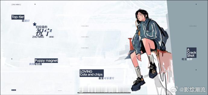 谁被强女主祝宁戳中了？五等公民逆袭扫污染区，智商武力双在线，又飒又带感～ 