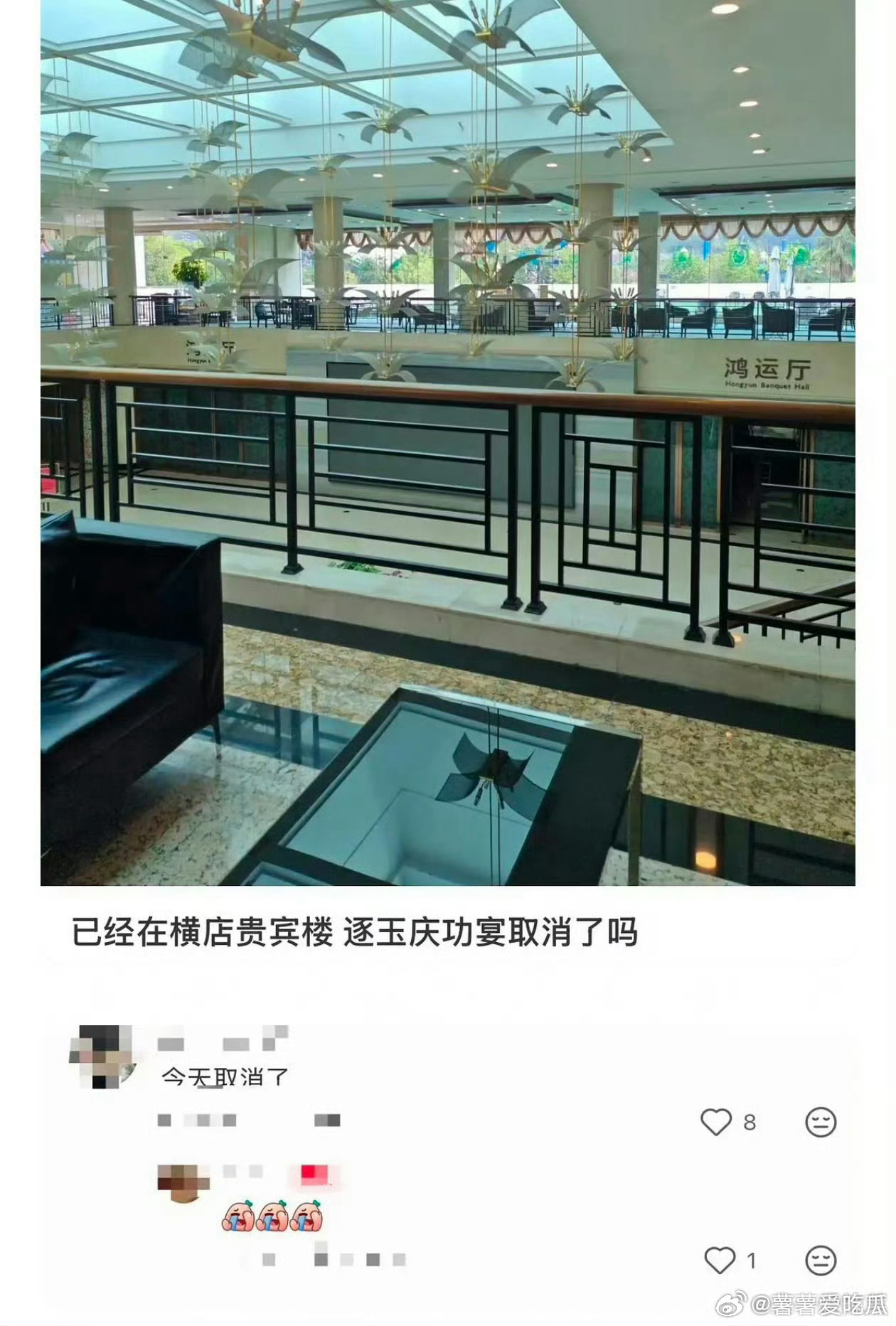 逐玉 庆功宴《逐玉》热度这么好，本来庆功宴是顺理成章的事，突然取消还挺意外的，坐