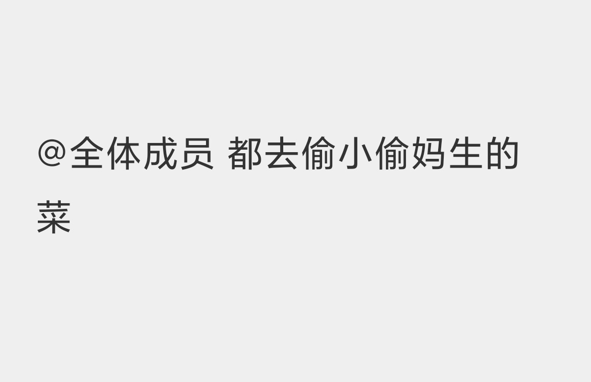 全世界最坏蛋的人