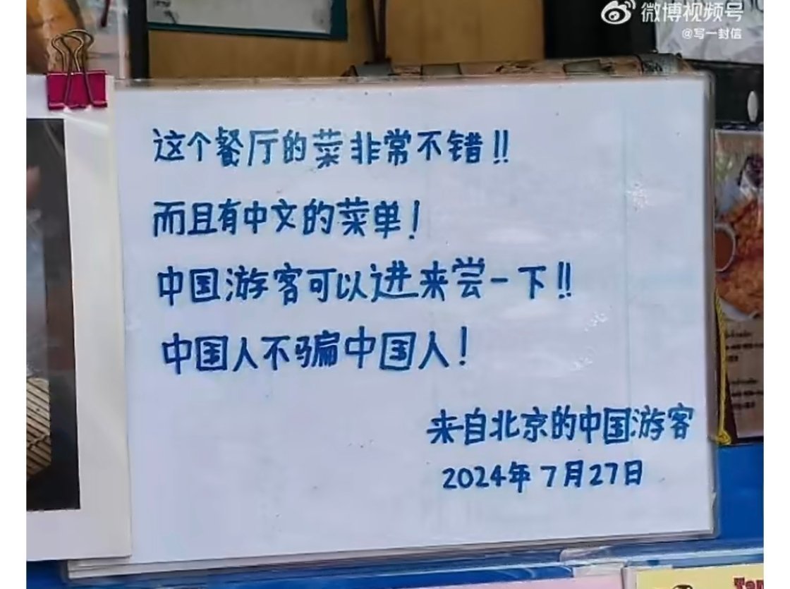 老师为什么能发现家长签名是假的哈哈哈哈哈哈这个是什么字体 