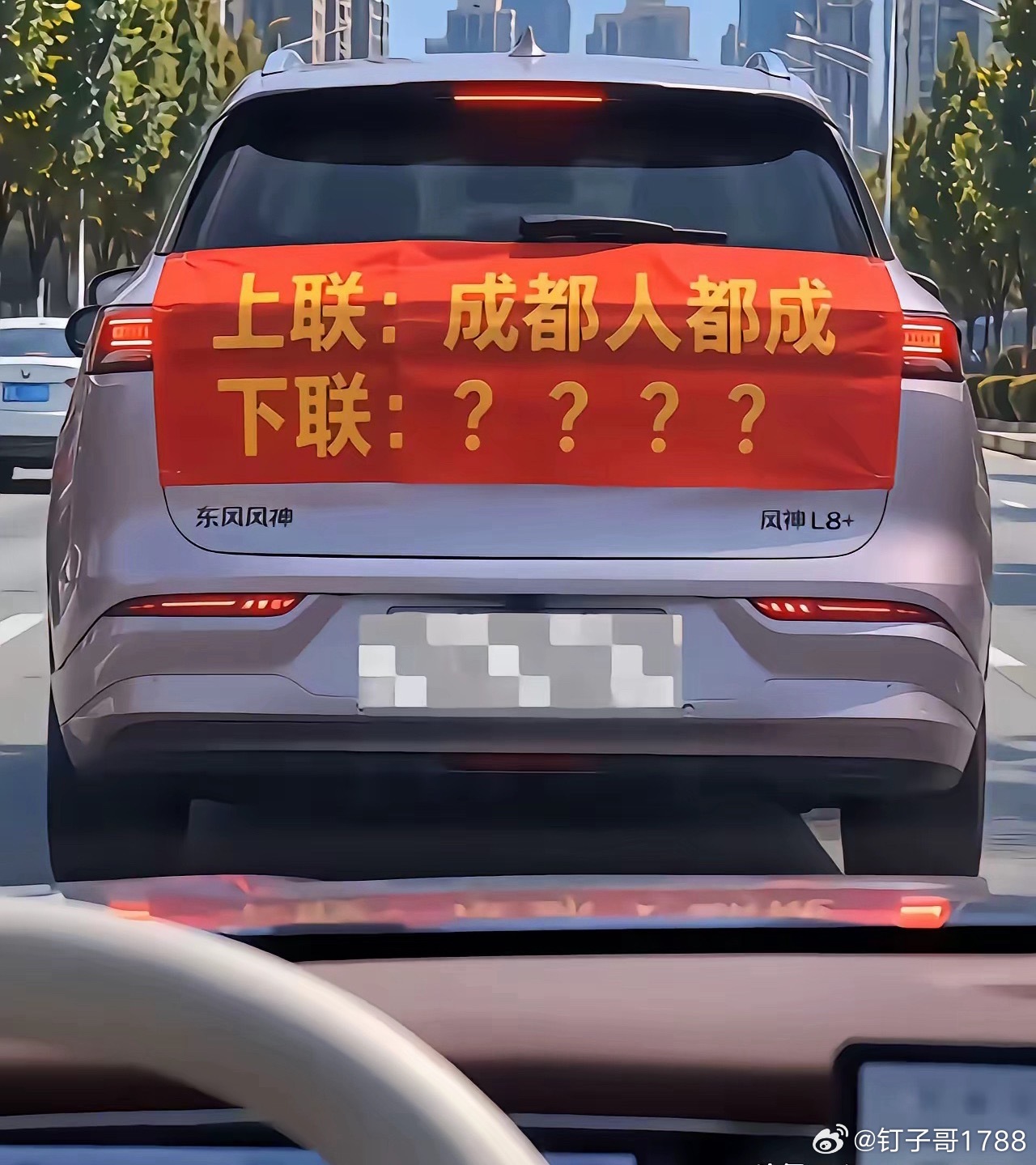 有没有合适的对联！ ​​​