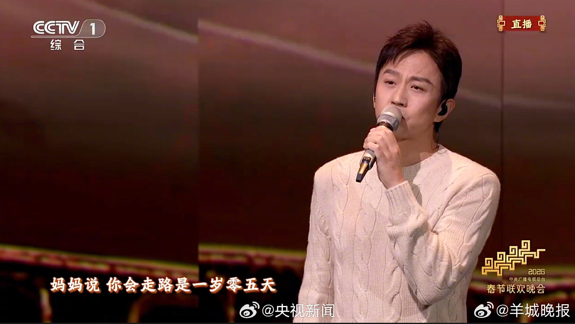 #邓超给我唱哭了#【#妈妈有座电影院听哭了#】#邓超深沉了# “妈妈脑海里是不是