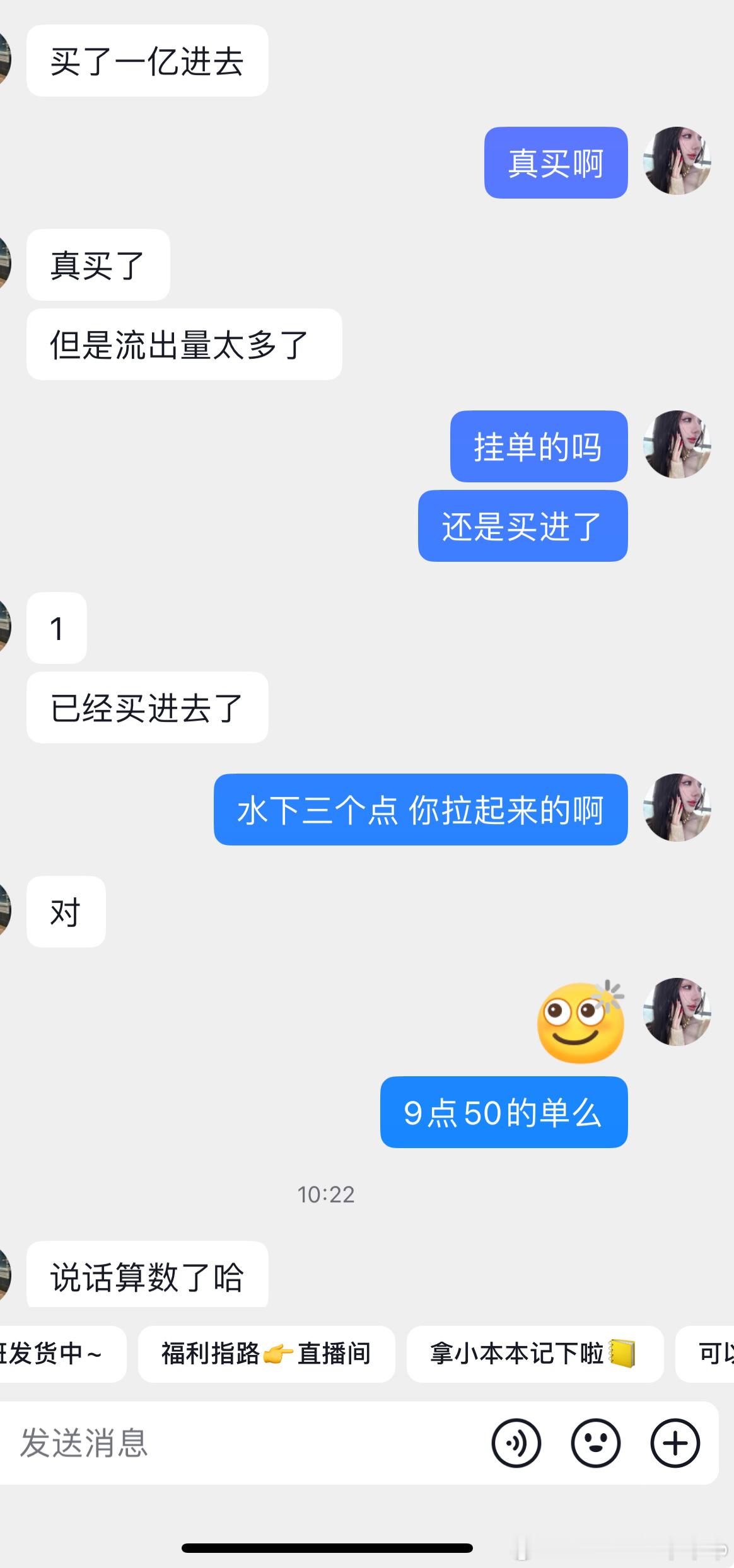 天降霸总了 家人萌 真给我拉了