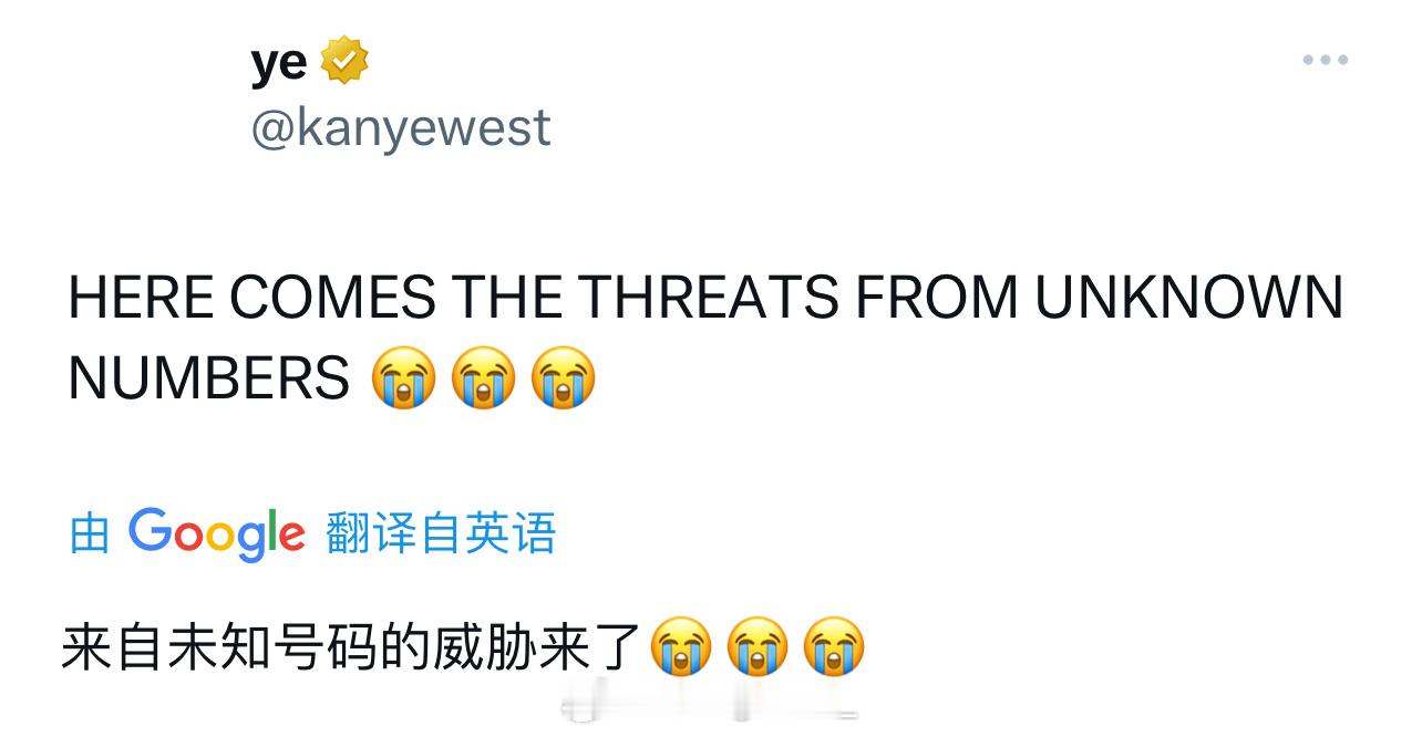 Kanye一通疯狂发言后表示自己被威胁了[泪][泪][泪] 