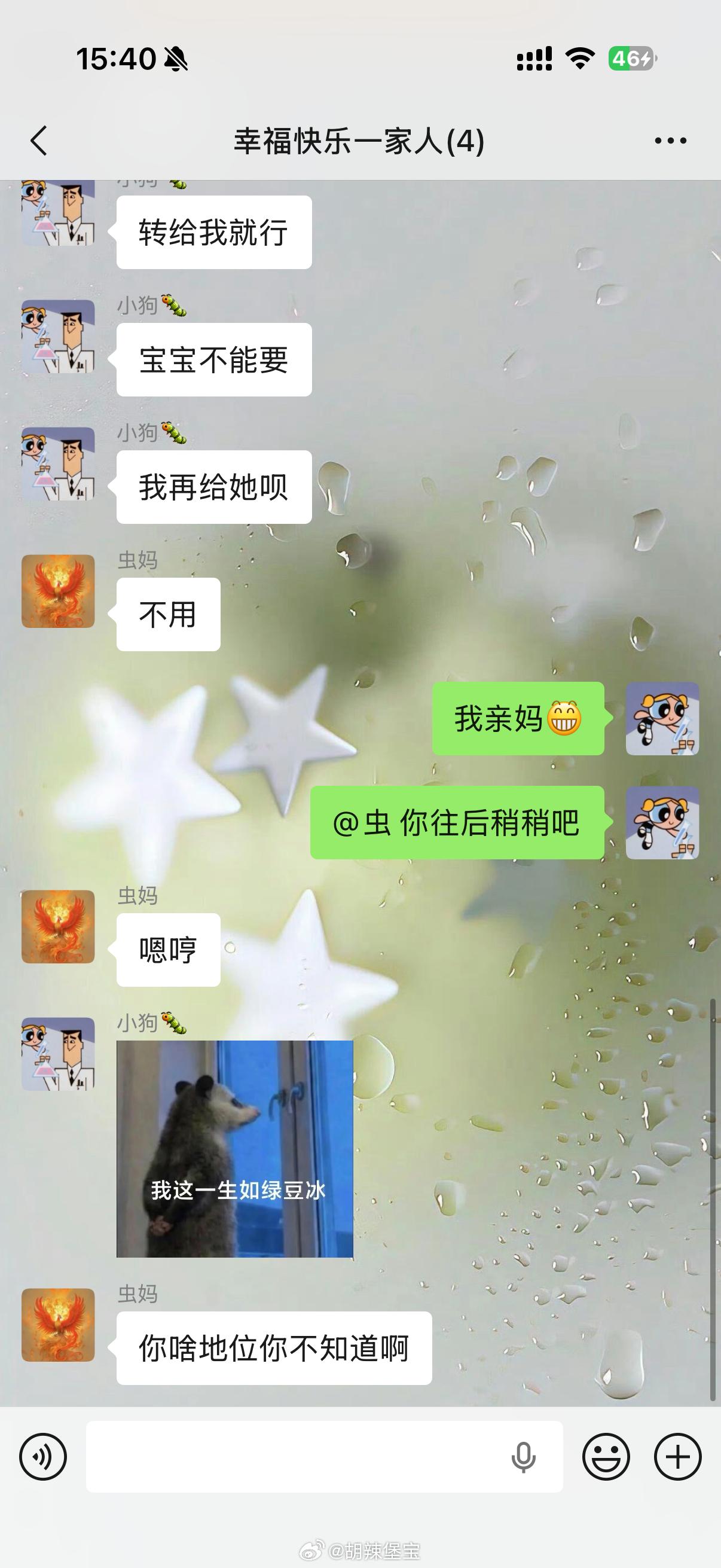老婆婆 " 不用 " 哈哈哈哈哈哈哈哈哈哈！！！ 
