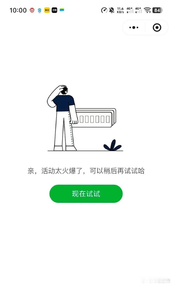 益禾堂首位代言人王源王源代言益禾堂挤爆小程序王源全网小汤圆集中消费王源益禾堂新品
