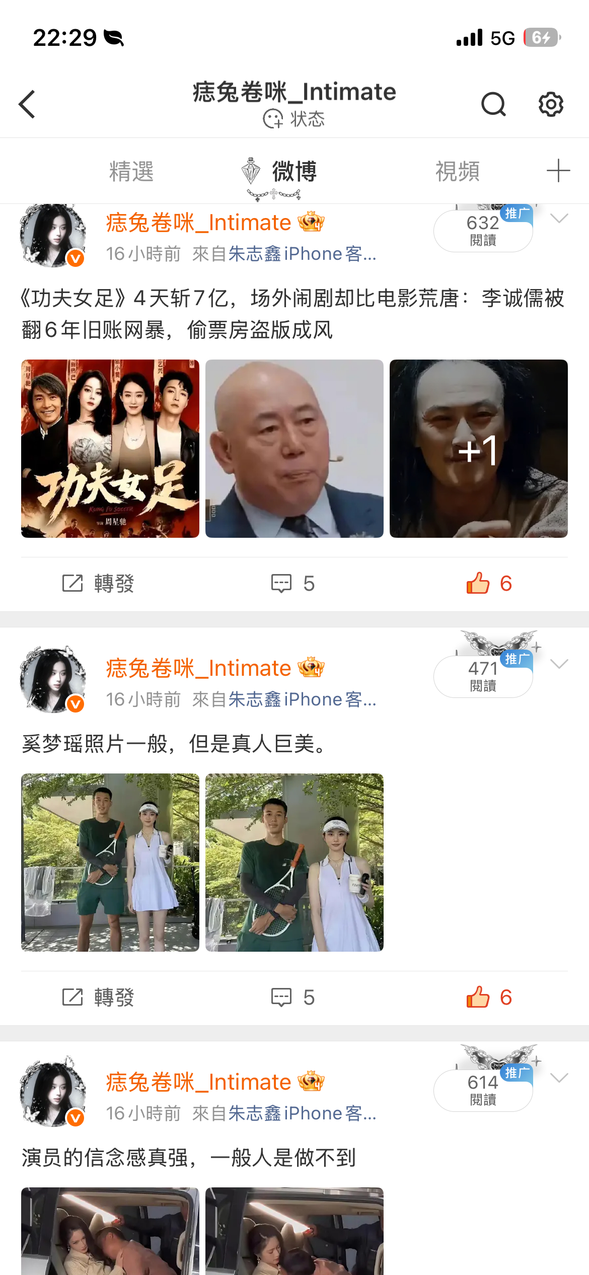 命运你阿帕次。 