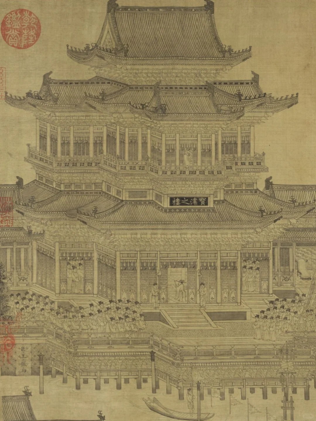 300幅传世名画王振鹏《龙池竞渡图》