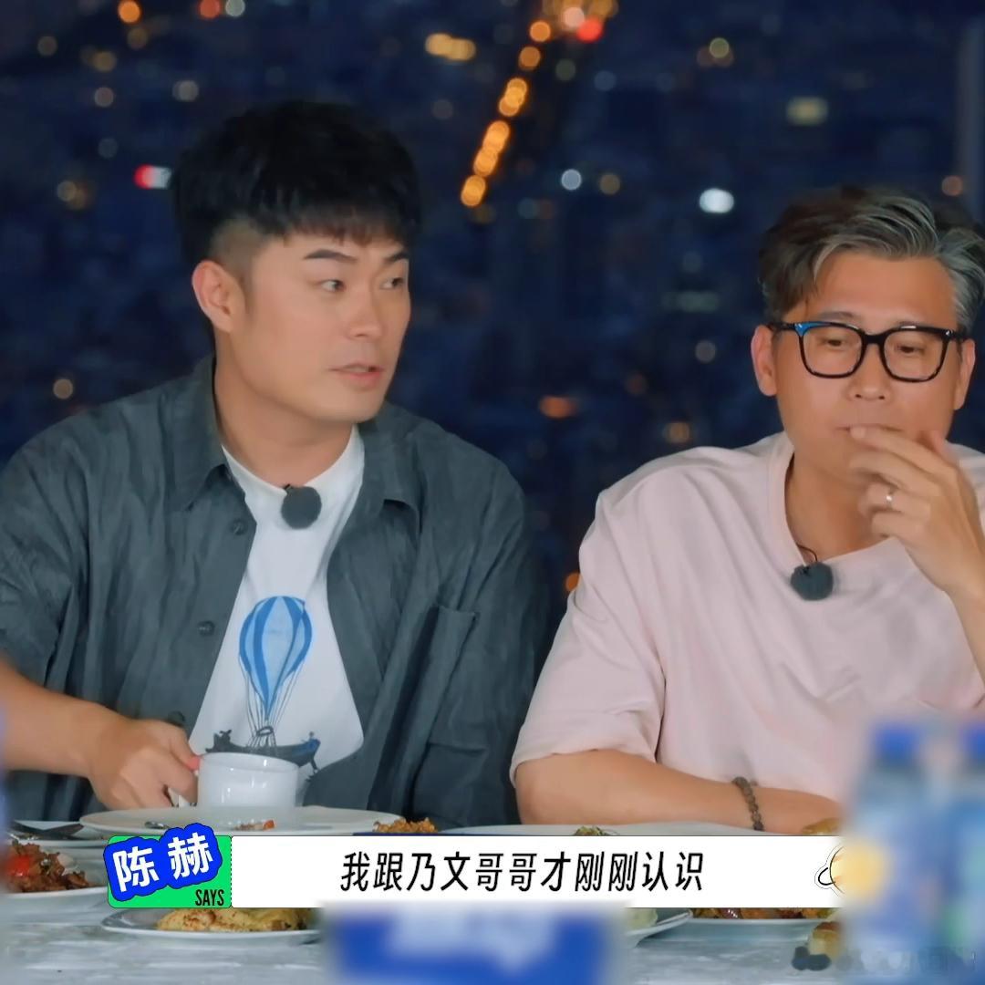 谁家综艺把叔圈天菜变疯菜地球超新鲜 刚在微博刷到李乃文的烂梗合集，从“真象只有一