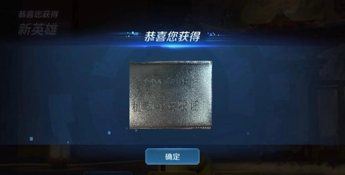 一诺拿下驾照 一诺好棒！真的拿到驾照了！这个恨不得向全世界炫耀的样子太真实了 