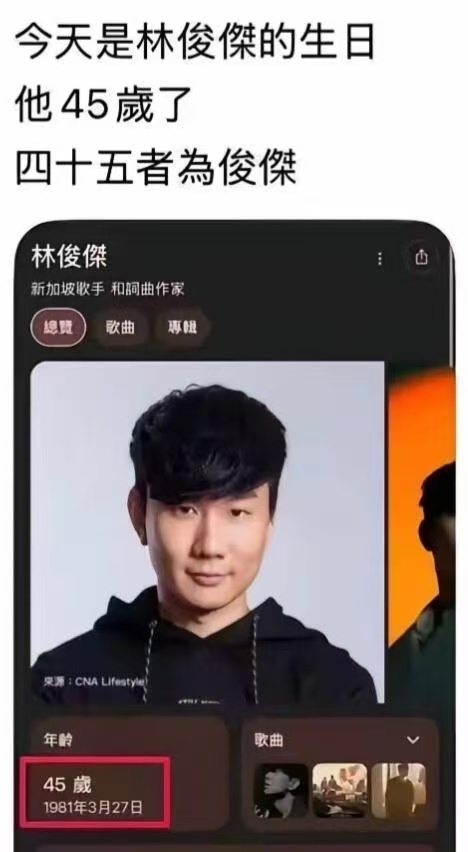 这个梗等了四十五年，哈哈哈(ಡωಡ)hiahiahia 