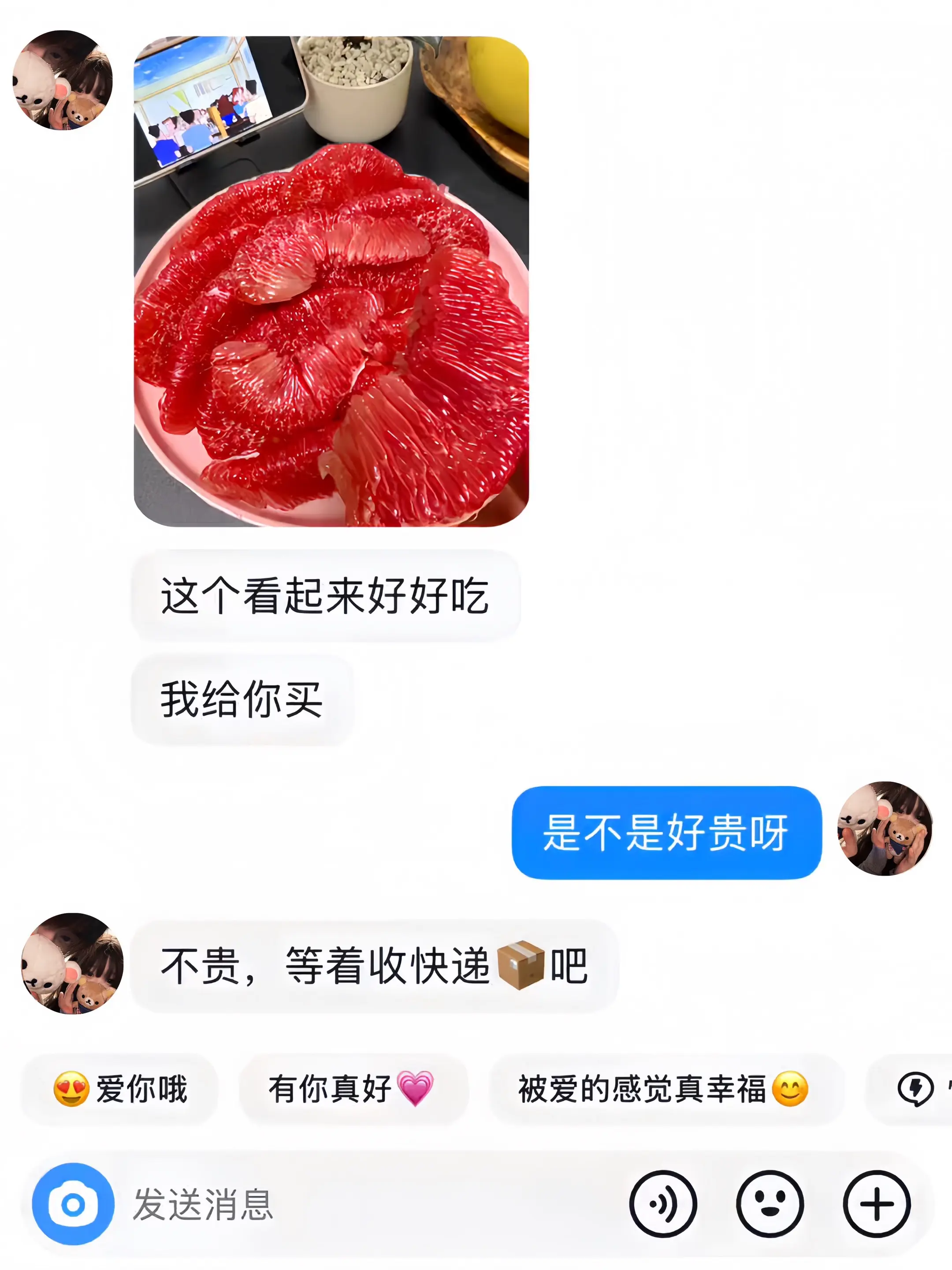 没有虾线的红心蜜柚果然名不虚传！果肉粒粒饱满！口口爆汁，超级好剥