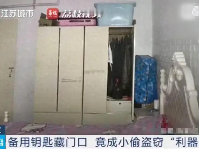 江苏太仓，刁某两次潜入某小区，偷拿钱某放在窗台纸盒下的备用钥匙，进屋偷钱，第一次