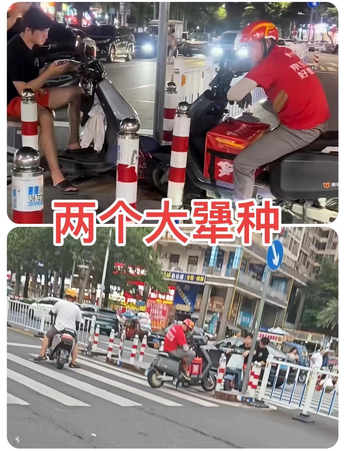 两个大犟种，从白天一言不发犟到晚上，4个小时，一个外卖小哥，一个无业游民，谁赢了