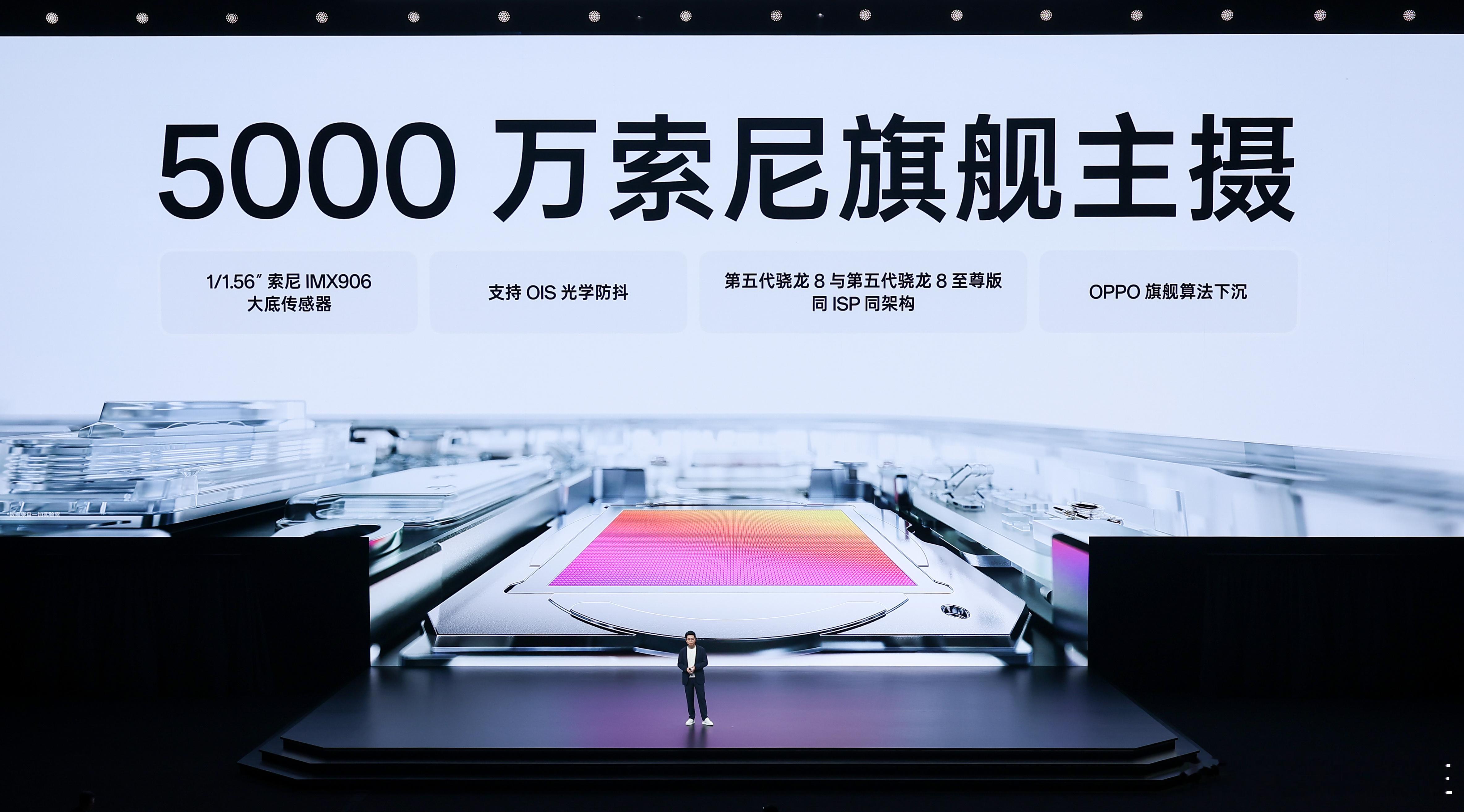 影像方面，一加 Ace 6T搭载支持IOS光学防抖的5000 万像素的索尼 IM