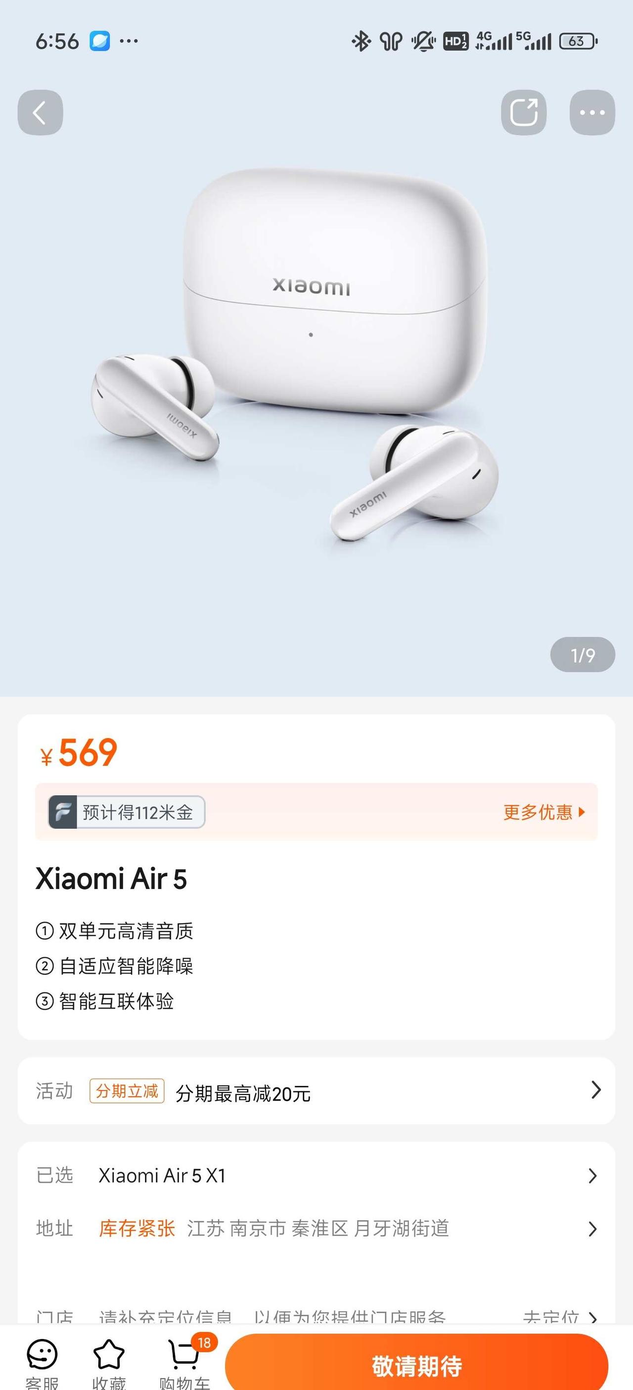 小米Air 5到底咋样
不懂就问，Xiaomi Air 5和Redmi Buds