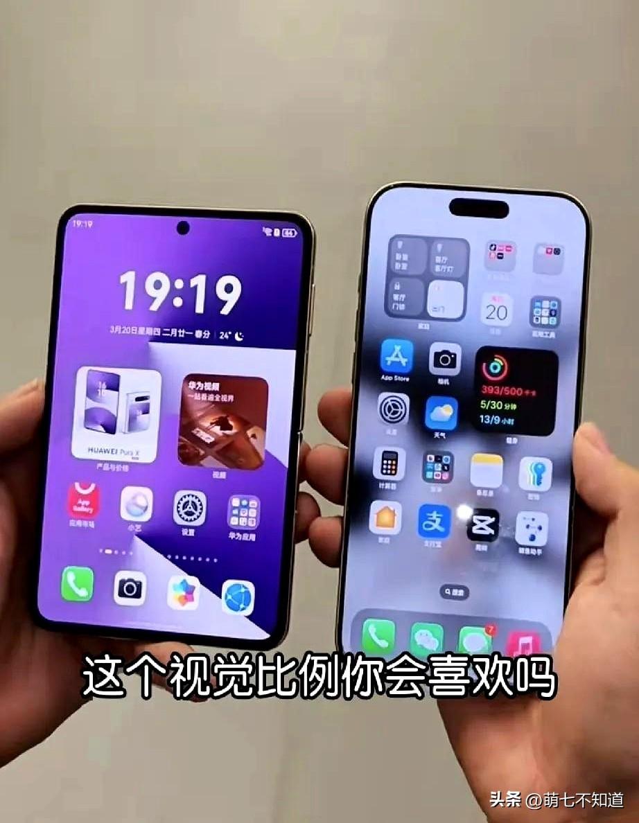 左边是屏幕比例16:10的阔折叠华为Pura X，右边是屏幕比例19.6:9的i