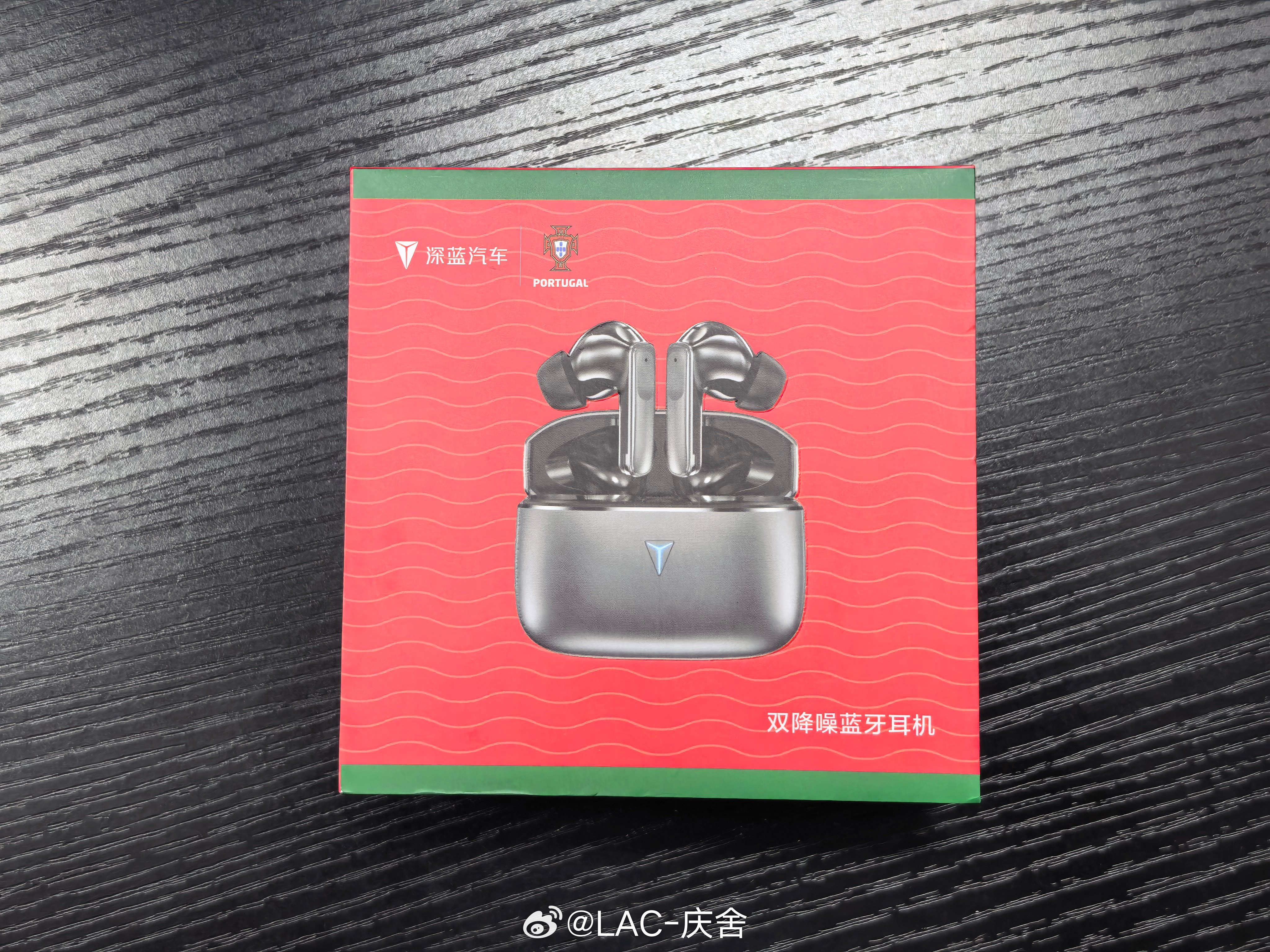 【本周】庆舍的宠粉计划              送 双降噪蓝牙耳机  一个评论