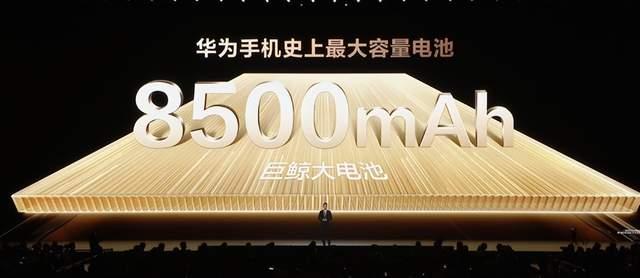 华为畅享90 Pro Max进场，配置有点东西！
看到华为畅享90 Pro Ma