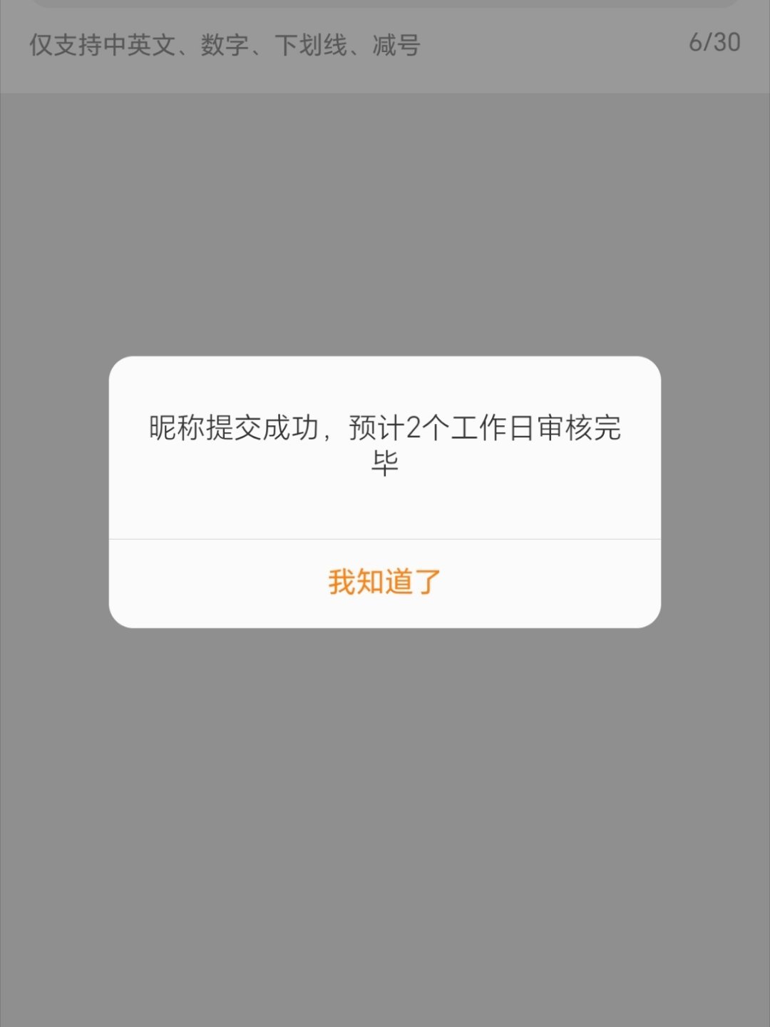 怎么随手一改就。 