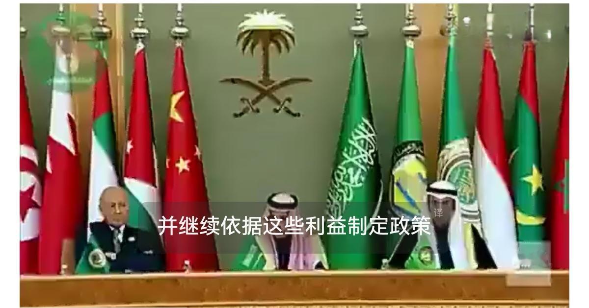 沙特外交部长费萨尔·本·法尔汉亲王：“依赖美国的时代已经结束。 特朗普连自己的国