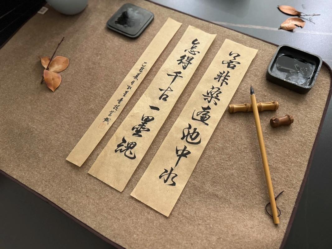 洞仙歌 · 贺南枫诗社周年

南枫结社，聚吟朋诗伴。自领风骚韵无限。记当时、修禊